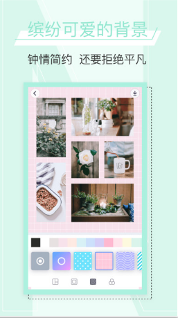 PINS软件 v1.8.4 安卓版1