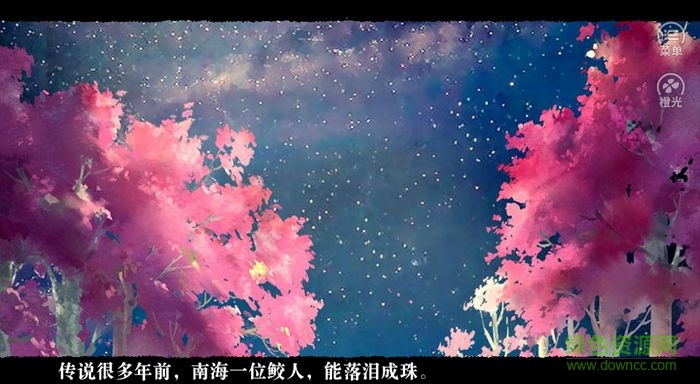 橙光游戏临安故梦 v1.0 安卓版1