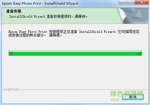 epson easy photo print(爱普生照片打印软件) 0