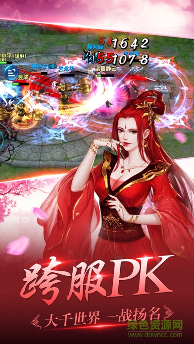 星聚游戏官方 v3.00.36 安卓版1