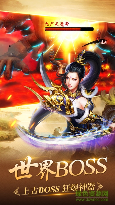 星聚游戏官方 v3.00.36 安卓版3