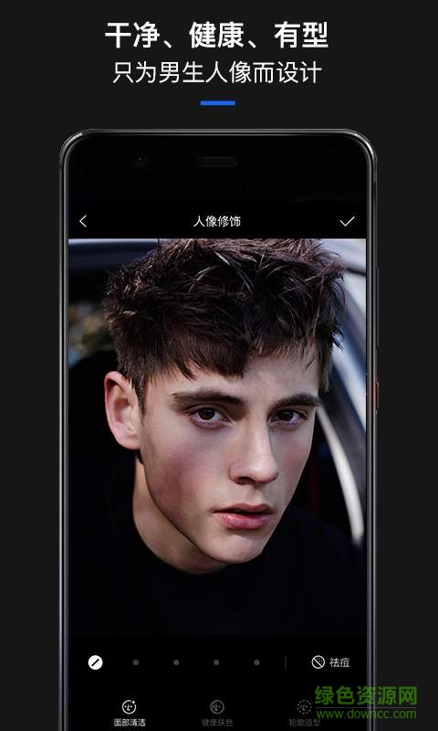 型男相机内购正式版 v3.9.1 安卓版1