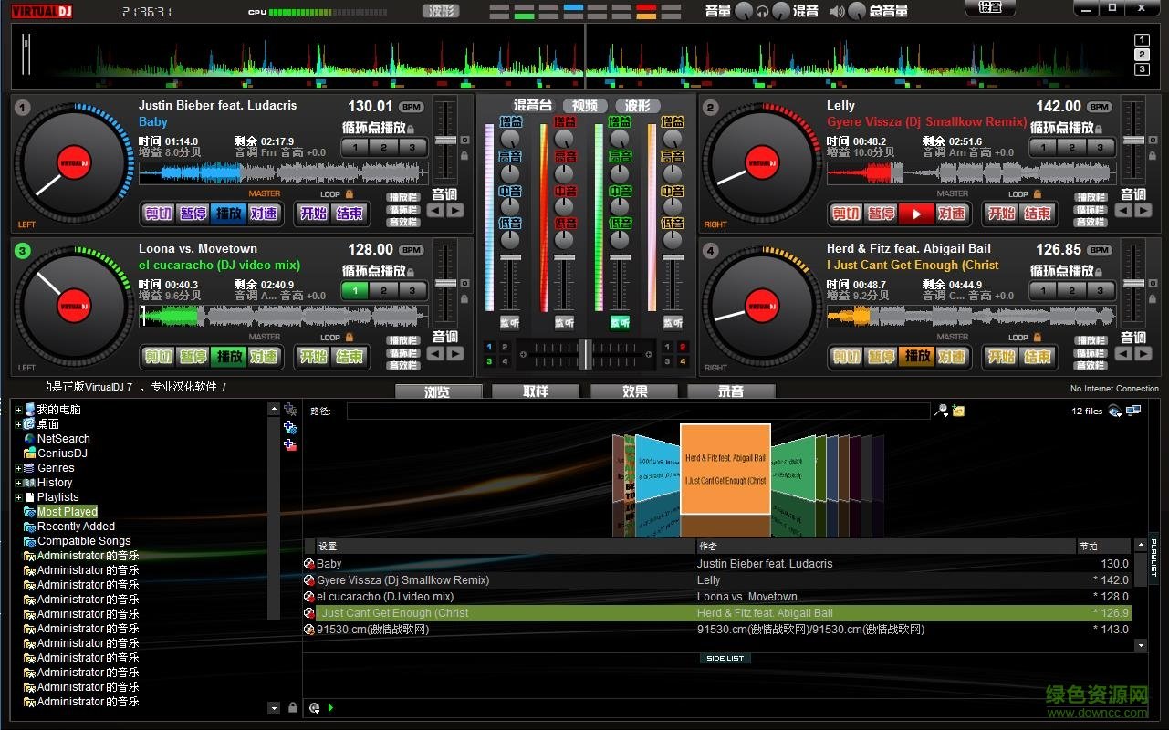 vdj7.0中文版免费 官方免费版1