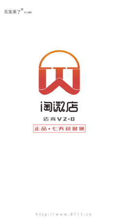 淘微店手机版 v1.8.7 安卓版0