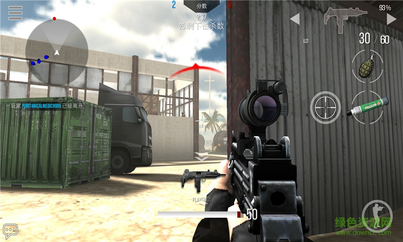 现代出击online最新版(Modern Strike Online) v1.24.2 安卓版1