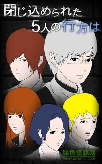 青鬼2中文版 v1.5.1 安卓汉化版1