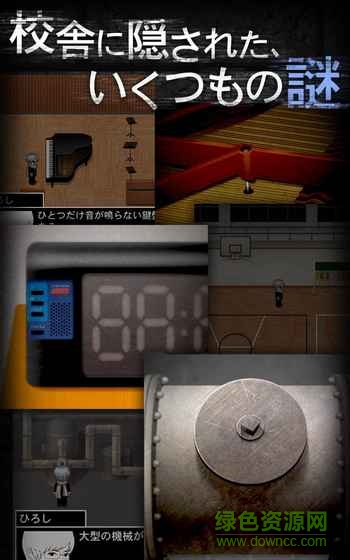 青鬼2中文版 v1.5.1 安卓汉化版3