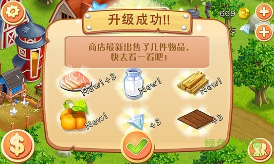 开心农场之口袋农庄内购正式版 v1.2 安卓无限金币钻石版1