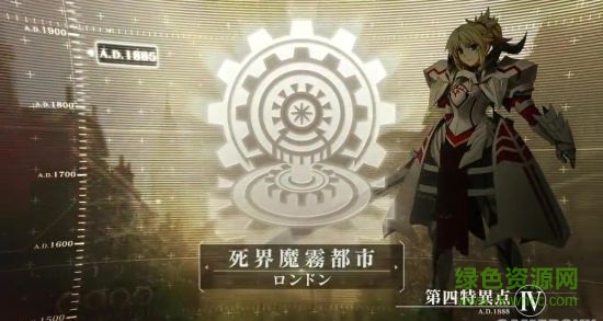 命运冠位指定街机版(Fate/Grand Order) v1.8.7 官网安卓版2