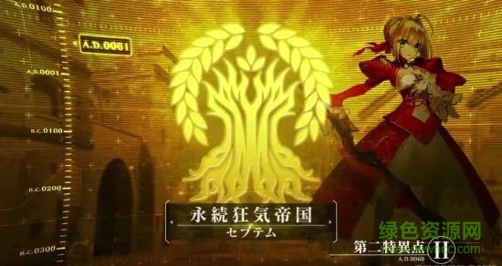 命运冠位指定街机版(Fate/Grand Order) v1.8.7 官网安卓版3