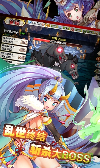 逆转漂流者内购