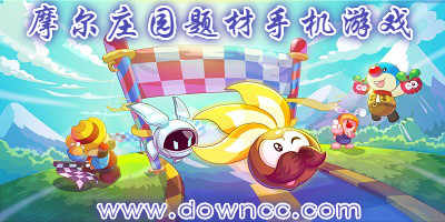 摩尔庄园题材的手机游戏-摩尔庄园手游-摩尔庄园手机版