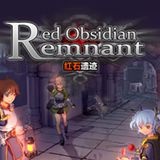 红石遗迹手机版