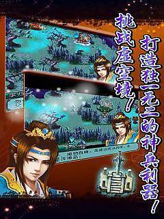 星辰九变唯我独尊正式版