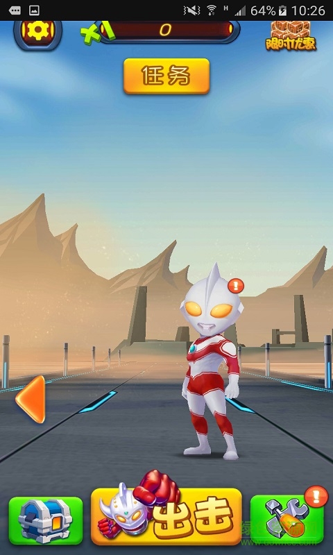 热血奥特超人跑酷 v1.0 安卓版2