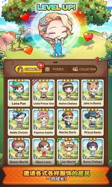 城镇大冒险汉化版(Everytown Sweet) v2.1 安卓中文版0