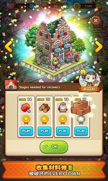 城镇大冒险汉化版(Everytown Sweet) v2.1 安卓中文版3