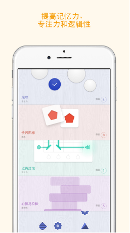 memorado高级版最新版 v2.0.5 安卓解锁版0