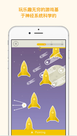 memorado高级版最新版 memorado高级版下载