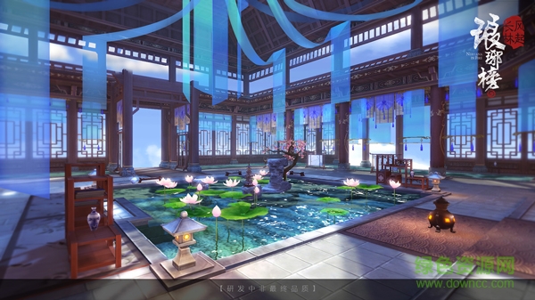 琅琊榜之风起长林果盘版 v1.1.1 安卓版1