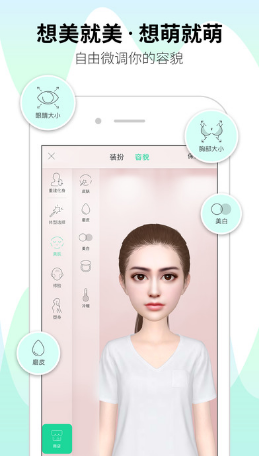 小我软件 v0.8.708 安卓版1