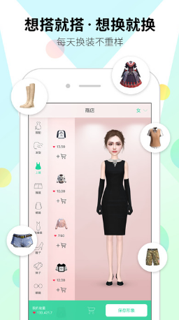 小我软件 v0.8.708 安卓版2