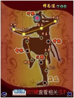 御剑降魔录云破天 v1.0 安卓版2