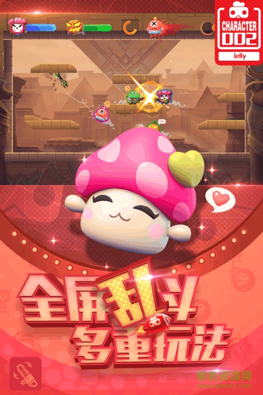 玩具大乱斗魅族版 v1.39.1 安卓版0