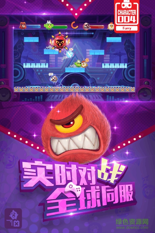 玩具大乱斗魅族版 v1.39.1 安卓版2