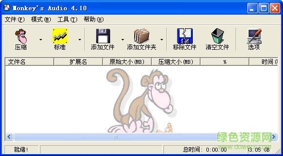 monkeys audio monkeys audio中文版