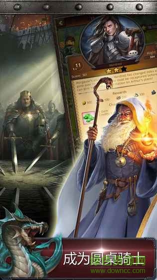 亚瑟王国北方之战 v19.0.2 官网安卓版1