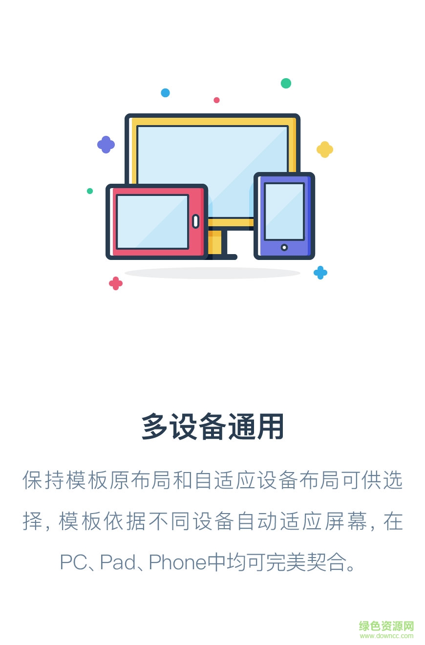 永辉数据中心苹果手机版 v3.3 官方版1
