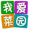 我爱菜园网app(52菜园网)