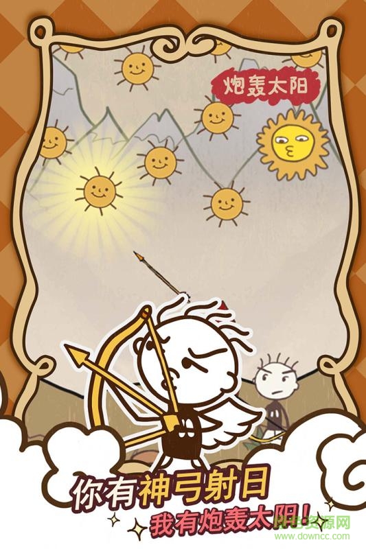 史小坑的爆笑生活14内购 v1.0.01 安卓无限提示版2