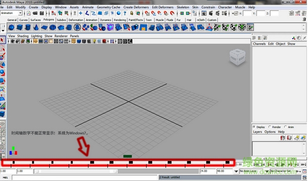 maya2018 key注册机 免费版0