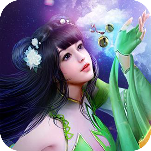 修仙传说h5在线