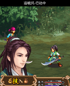 魔神傲世录修仙之门内购 v1.0 安卓版1