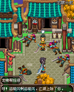 魔神傲世录修仙之门内购 v1.0 安卓版0