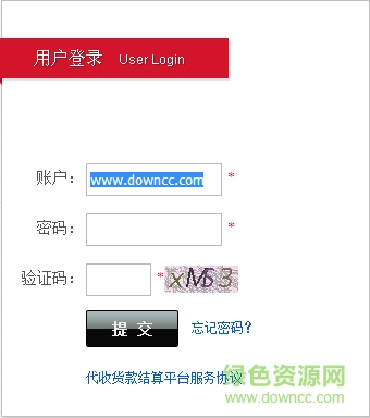 顺丰快递代收货款同意结算系统 v1.0 安卓版0