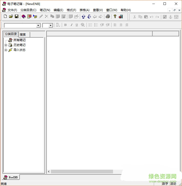 电子笔记簿(eNotebook) v3.1 最新版0