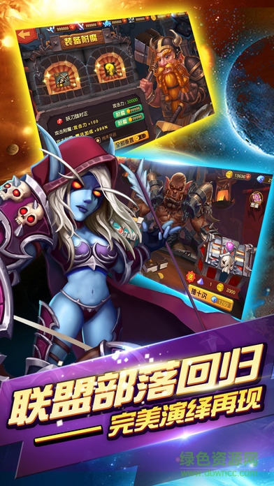 不死魔帝游戏 v1.0 官网安卓版2