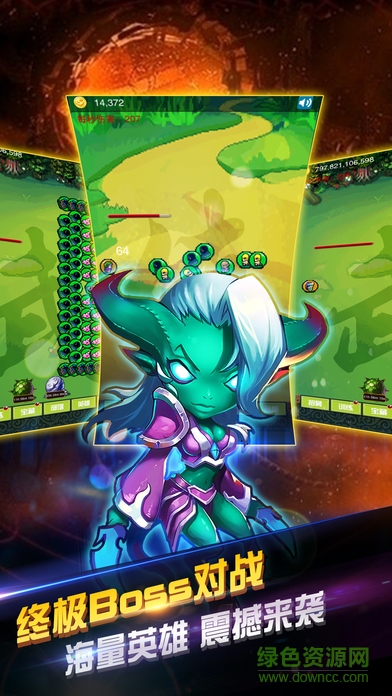 不死魔帝游戏 v1.0 官网安卓版3