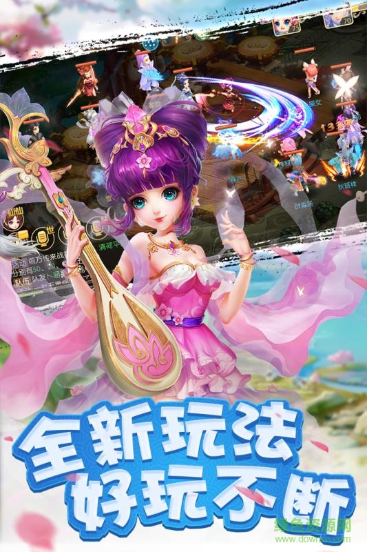 果盘版侠影天下手游 v1.0.3 安卓版2