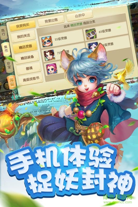 果盘版侠影天下手游 v1.0.3 安卓版1