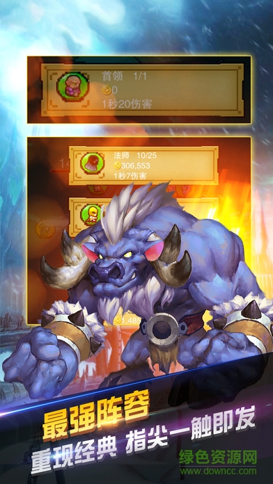 不死魔帝游戏 v1.0 官网安卓版1