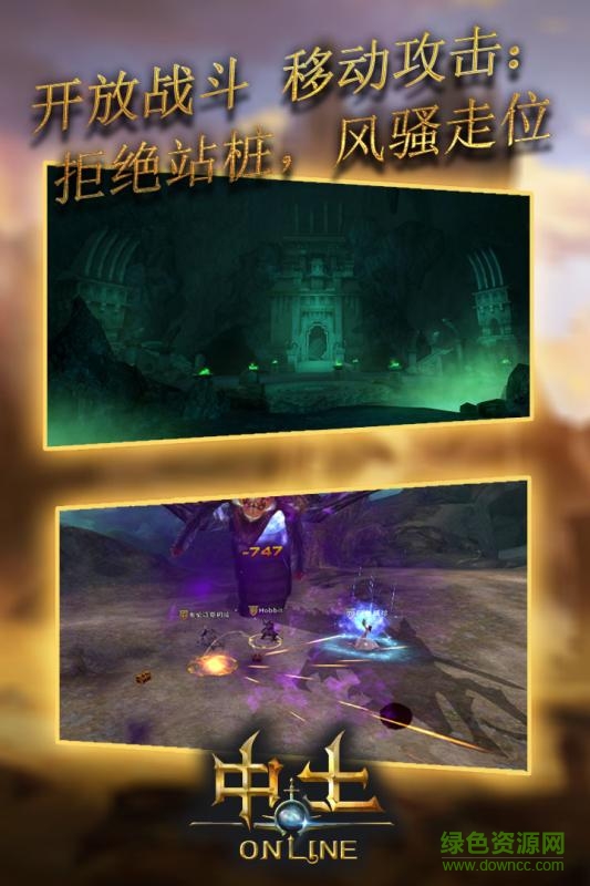 中土纪元 v3.10.4 安卓版1