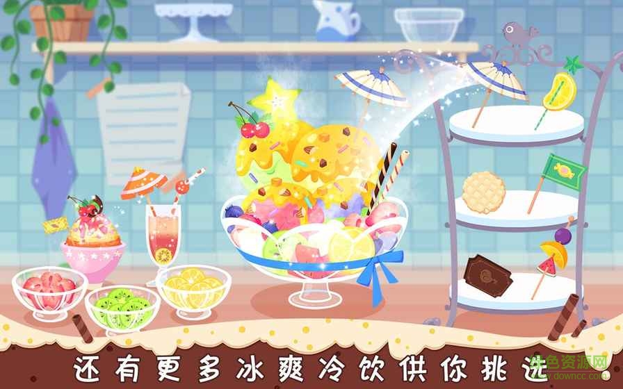 糖糖甜品屋正式版(CandyDessertHouse) v1.0.2 安卓免费版0