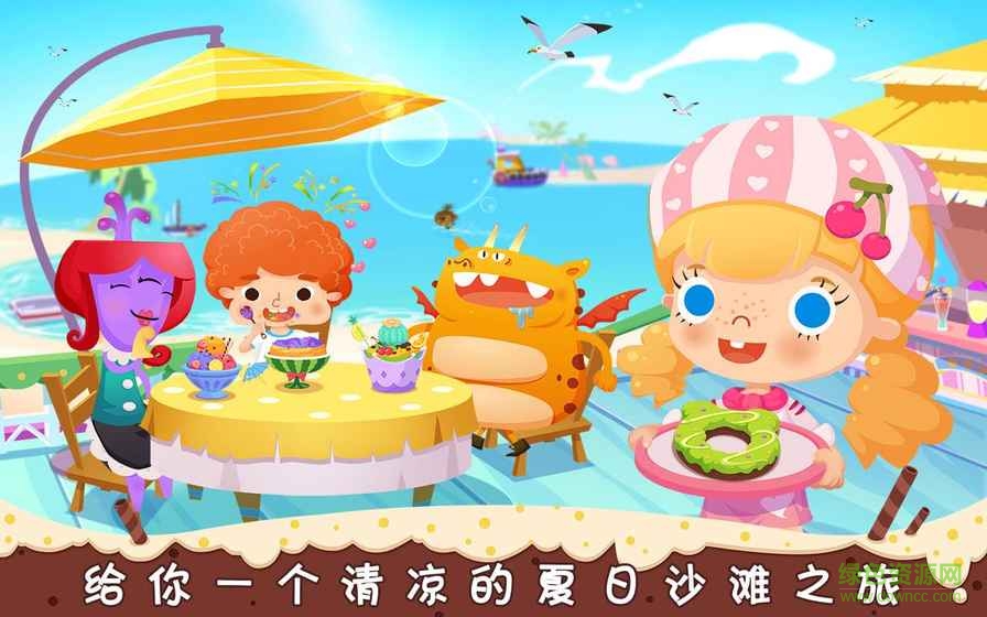 糖糖甜品屋正式版(CandyDessertHouse) v1.0.2 安卓免费版1