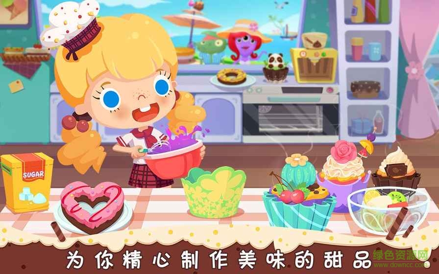 糖糖甜品屋正式版(CandyDessertHouse) v1.0.2 安卓免费版2