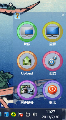 Magic Screenshot(魔术截图) v2.1.28 中文多语官方版0